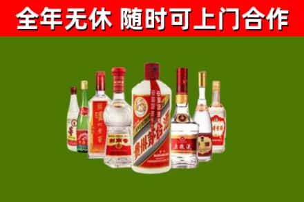 舟曲烟酒回收八大名酒.jpg