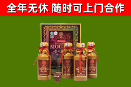 舟曲回收50年份茅台